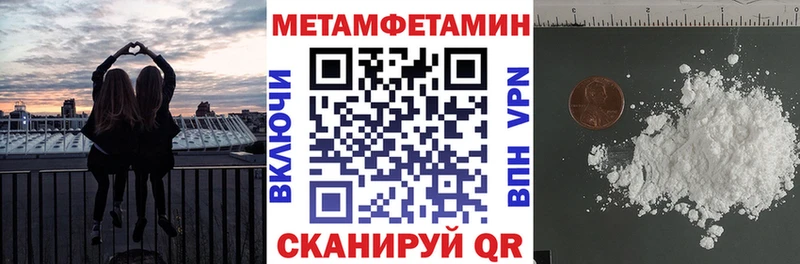 АМФЕТАМИН Premium  купить закладку  Стерлитамак 