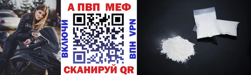 Alpha PVP Crystall  Стерлитамак 
