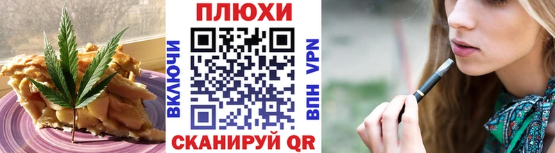 купить наркоту  Стерлитамак  Canna-Cookies конопля 