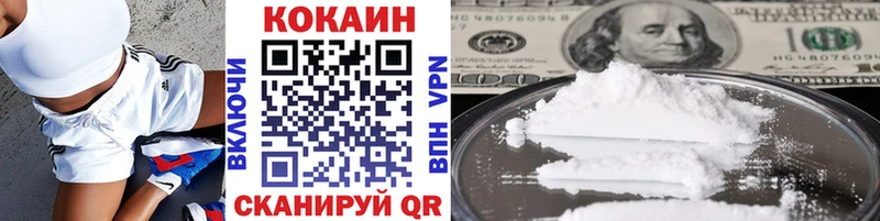 купить  сайты  Стерлитамак  КОКАИН Columbia 