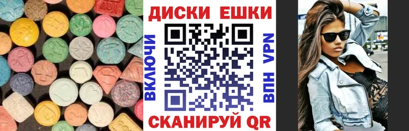 ЭКСТАЗИ MDMA  blacksprut онион  Стерлитамак  купить закладку 