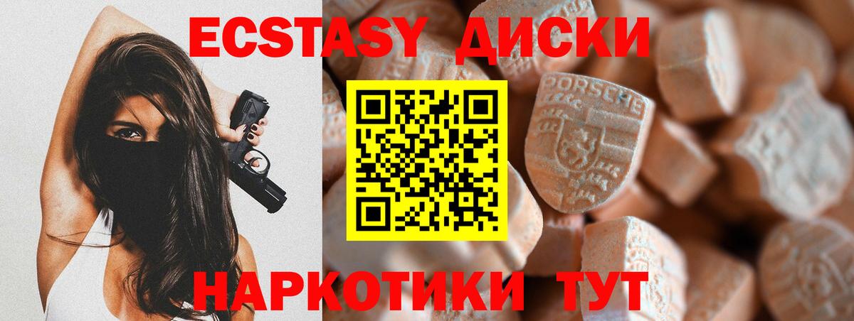 Амфетамин Стерлитамак