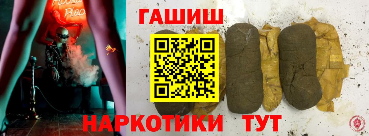 Гашиш Изолятор  ГАШИШ индика сатива  Стерлитамак  Вход с VPN 
