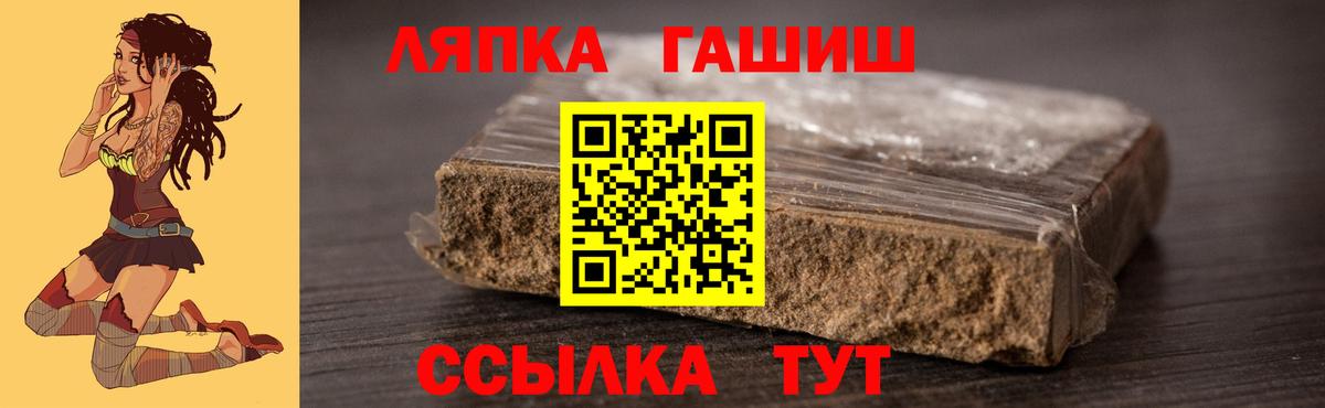 Гашиш  Гашиш  Каннабис  Мефедрон   Стерлитамак  Вход с VPN  Кокаин 