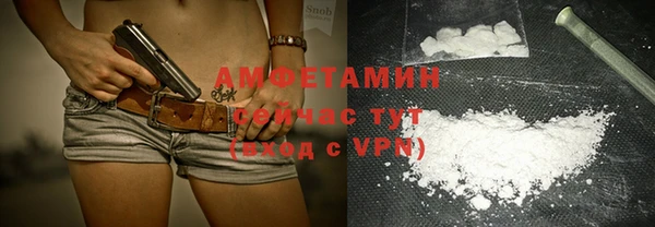 ALPHA PVP Михайловск
