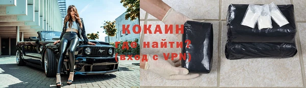 ALPHA PVP Михайловск