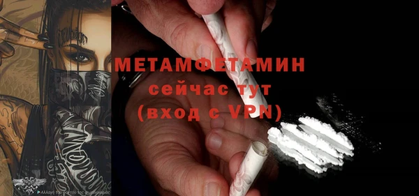 ALPHA PVP Михайловск
