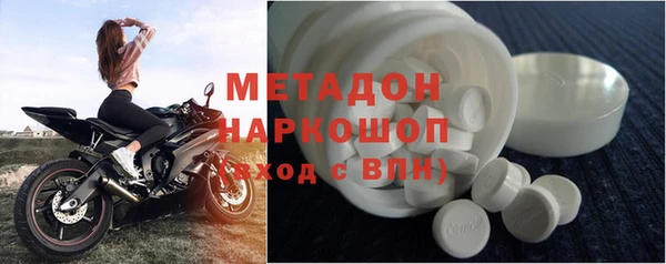 мефедрон Анива