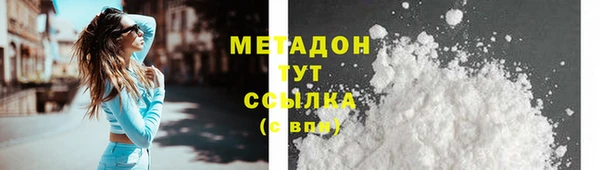 ALPHA PVP Михайловск