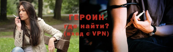 ALPHA PVP Михайловск