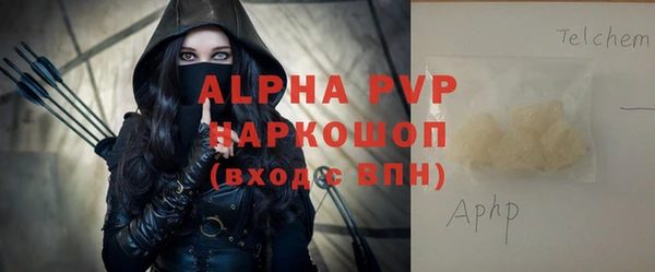 ALPHA PVP Михайловск