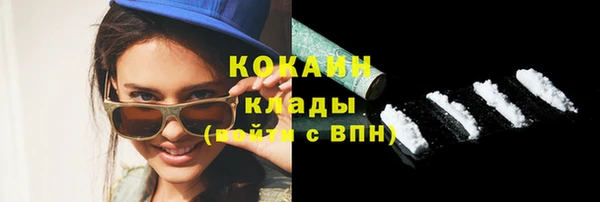 кокс Анжеро-Судженск