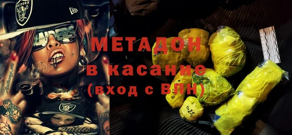 ALPHA PVP Михайловск