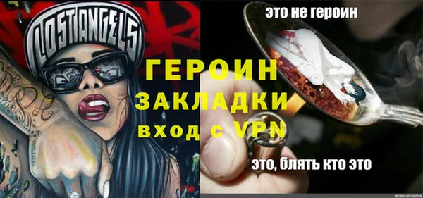 дживик Михайлов