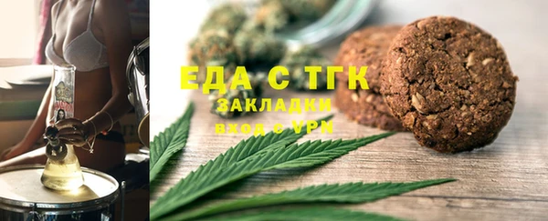 ALPHA PVP Михайловск