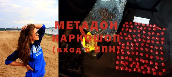 ALPHA PVP Михайловск
