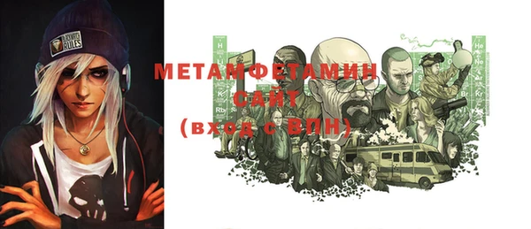 ALPHA PVP Михайловск