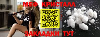 стаф Аша