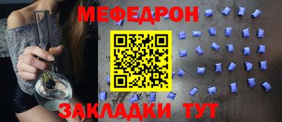 стаф Аша