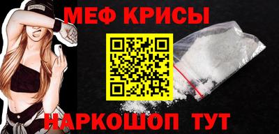 спиды Баксан