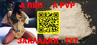 стаф Аша