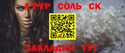 спиды Баксан