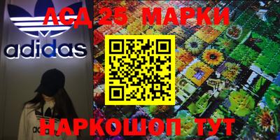 спиды Баксан