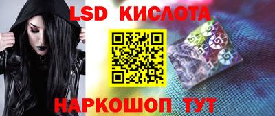 спиды Баксан