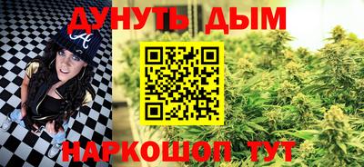 стаф Аша