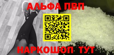стаф Аша