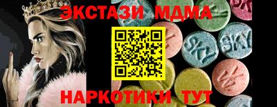 MDMA Ачхой-Мартан
