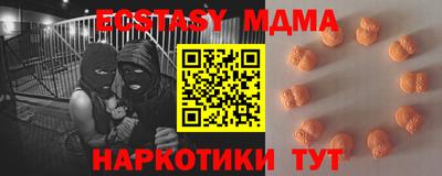 MDMA Ачхой-Мартан