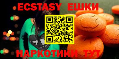 MDMA Ачхой-Мартан