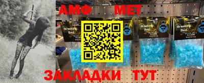 спиды Баксан