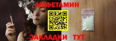 спиды Баксан