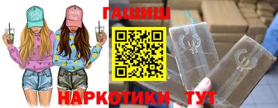 стаф Аша