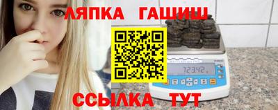 стаф Аша