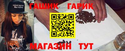 стаф Аша