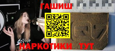 стаф Аша