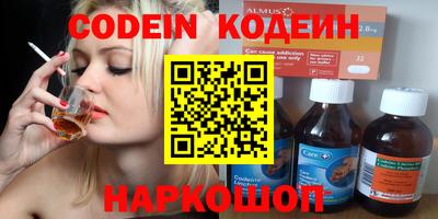 MDMA Ачхой-Мартан