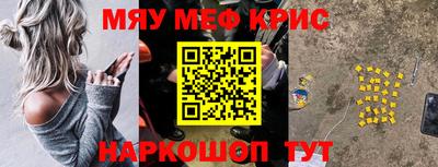 стаф Аша