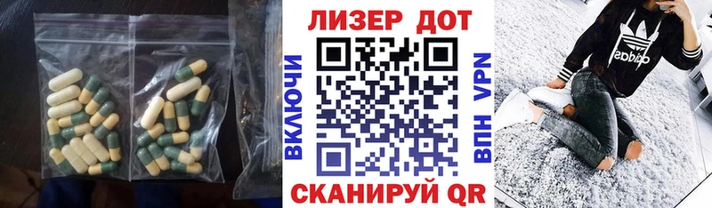 ЛСД экстази ecstasy  что такое   Стерлитамак 