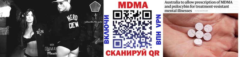купить закладку  Стерлитамак  MDMA crystal 