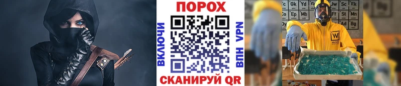 Метамфетамин витя  mega маркетплейс  Стерлитамак 