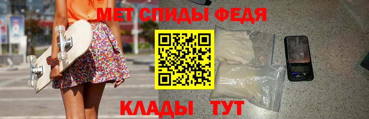 Первитин Декстрометамфетамин 99.9% Стерлитамак