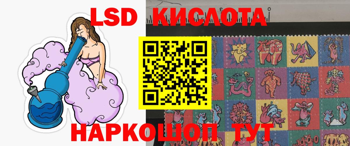 Марки 25I-NBOMe 1,5мг  Вход с VPN  Марки N-bome  Стерлитамак  Марки 25I-NBOMe 1,5мг 