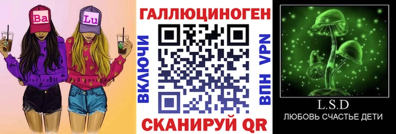 Галлюциногенные грибы Cubensis  ОМГ ОМГ зеркало  Стерлитамак 